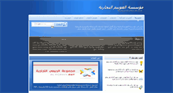 Desktop Screenshot of alghw.net