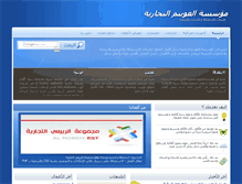 Tablet Screenshot of alghw.net